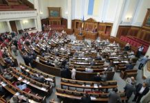 «Я очень хочу срать»: Верховная Рада Украины подтвердила взлом сайта
