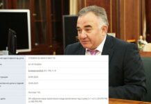 В Москве арестован старший брат президента Ингушетии – Магомед-Башир Калиматов