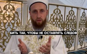 «Не надо оставлять следов»: имам из Казани объяснил, как правильно бить жену