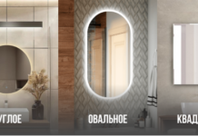 Как выбрать зеркало для ванной комнаты? 10 советов от специалиста
