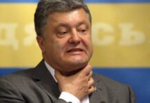 Пожертвования украинцев пошли не туда: Петра Порошенко обвинили в коррупции за счёт донатеров ВСУ