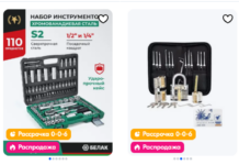 Набор ключей: что должно быть в комплекте, чтобы не бегать к соседу каждый раз