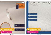 Обои: как выбрать подходящий тип под стиль интерьера и нагрузку на стены