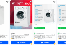 Как выбрать стиральную машину Indesit