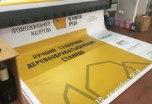 Сколько стоит баннер за квадратный метр: реальная формула и проверенные лайфхаки